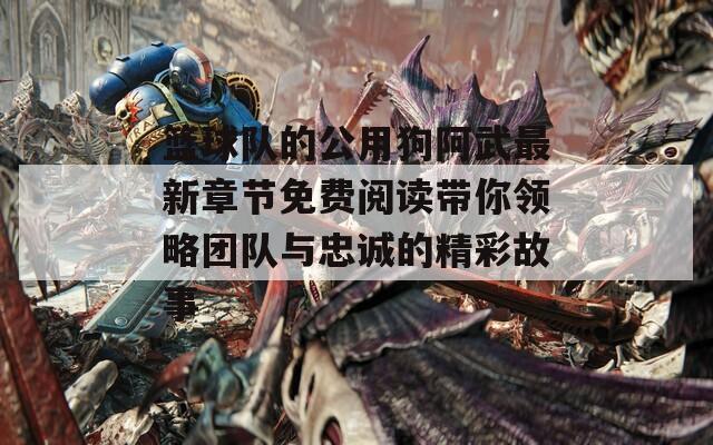 青少年篮球选手的心态管理技巧_1